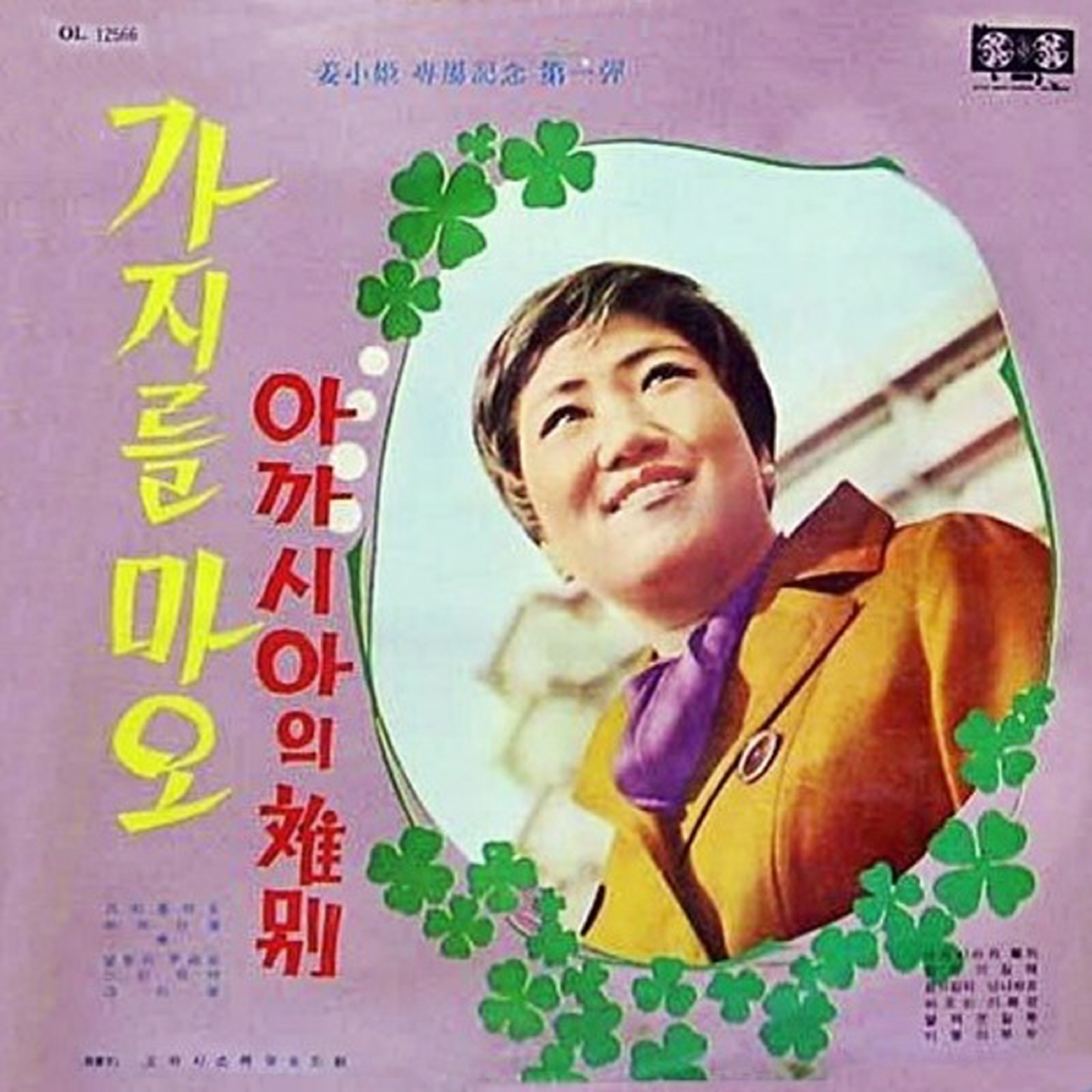 Image Cover